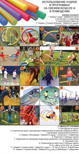 Нудл (гибкая палка, нудолс, аквапалка) цветной