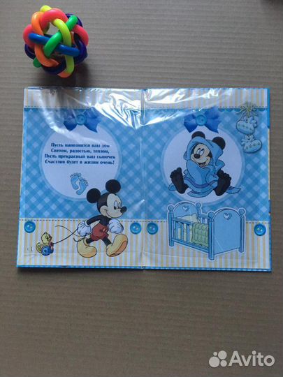 Фотоальбом, папка