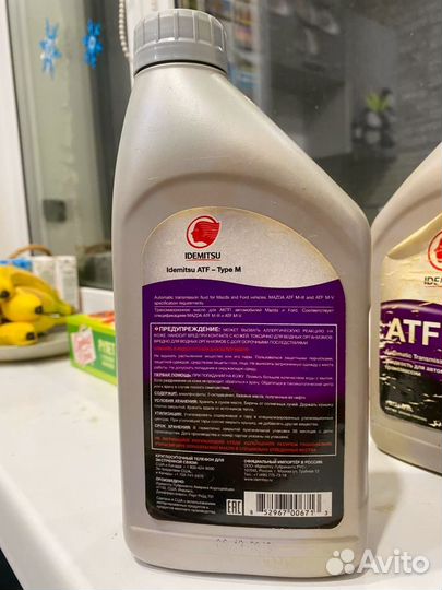 Масло для АКПП