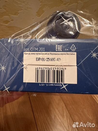 Набор для интенсивного увлажнения волос otium aqua