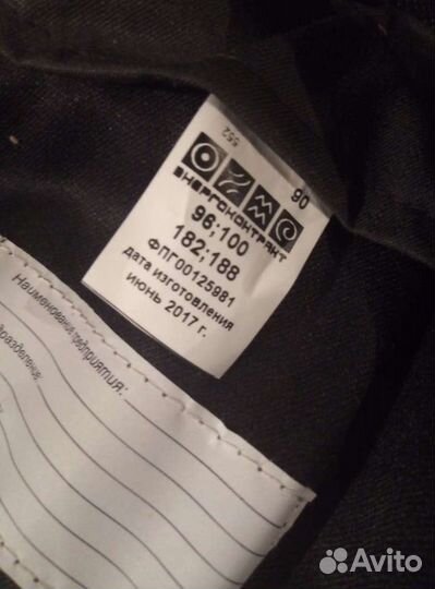 Спецодежда