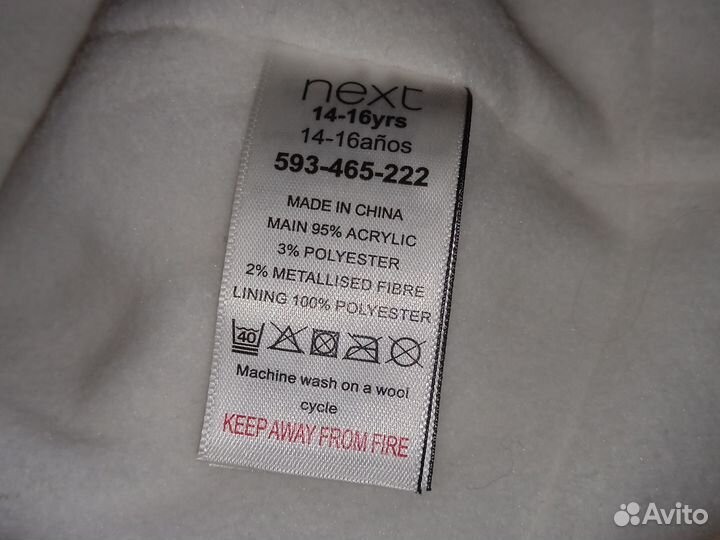 Зимняя шапка единорог Next (Англия)