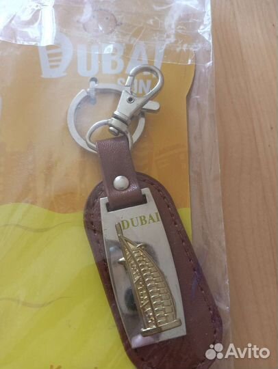 Брелок для ключей, привезён с Эмиратов