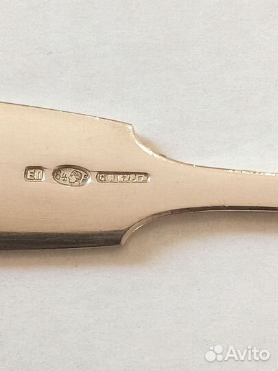 Серебряная царская ложка С.П.бургъ