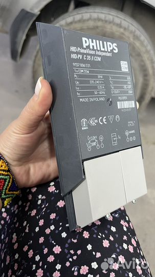 Электронный пускорегулирующий аппарат эпра мгл