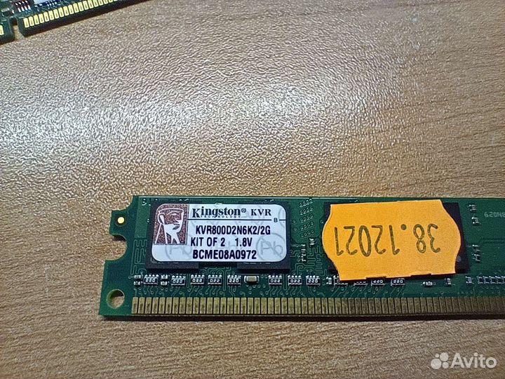 Оперативная память ddr2