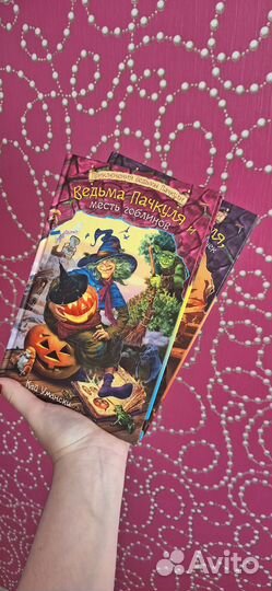 Детские книги 6+ 