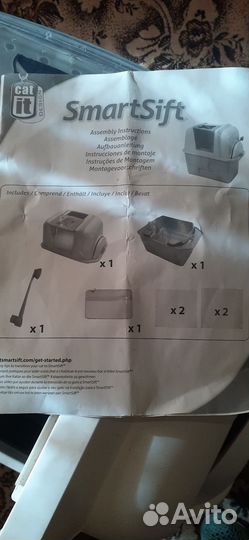 Туалет для вашего питомца