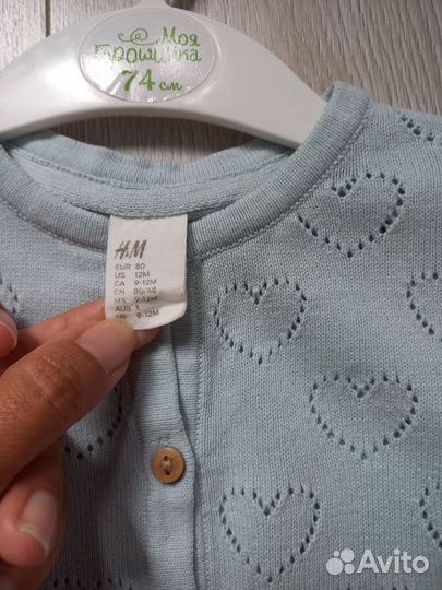 Кардиган на пуговицах h&m