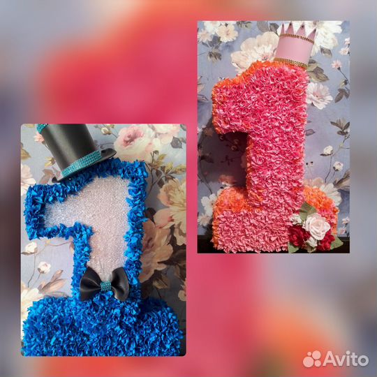 Объемные цифры на день рождения, на праздники