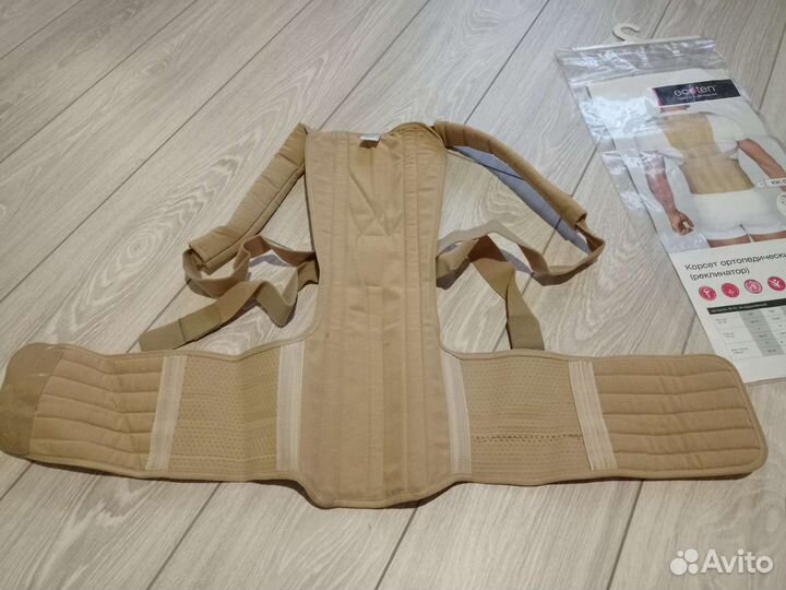 Корректор осанки для взрослых