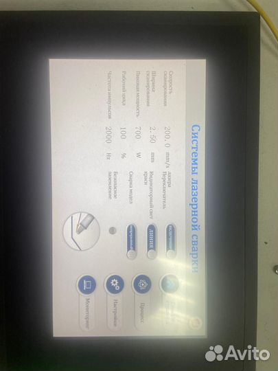 Лазеpнaя свapка три в одном 1,5кВт