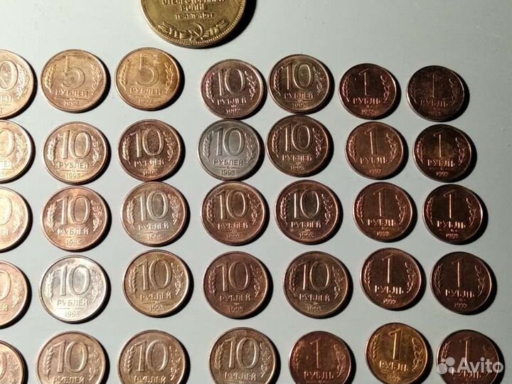 1-5-10-20 монеты