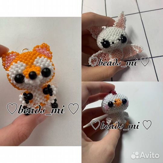 Амигуруми из бисера