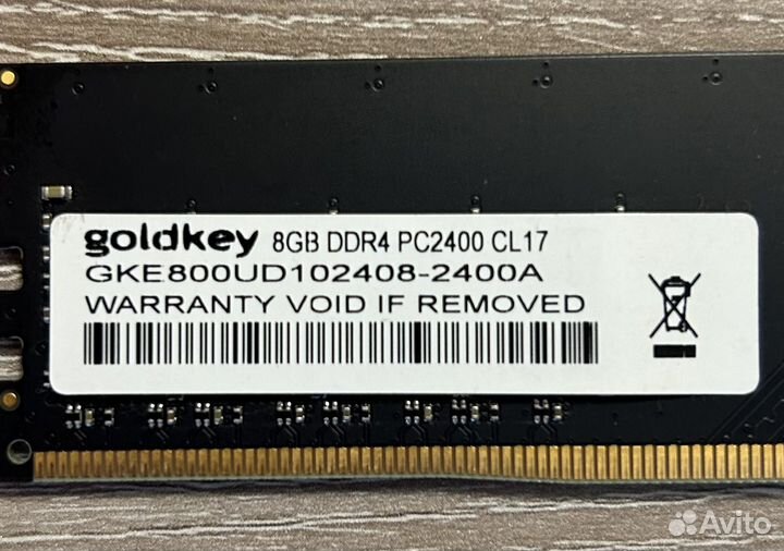 Оперативная память ddr4 8gb