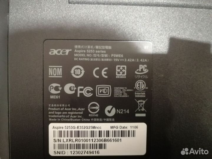 Ноутбук Asus Aspire 5253G