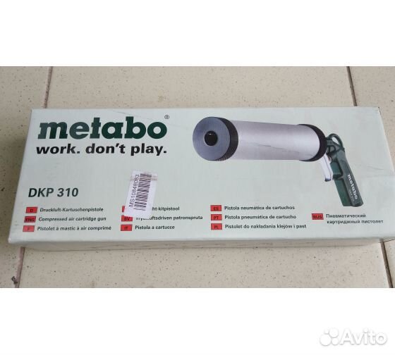 Пистолет metabo DKP310