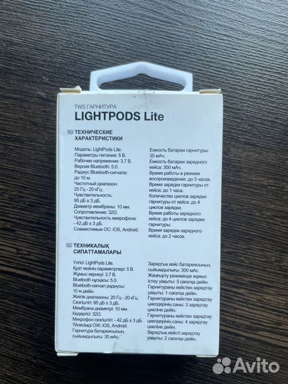 Беспроводные наушники aceline