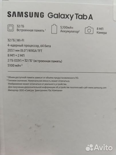 Планшет samsung tab a8