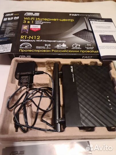 Приставка для телевизора бу