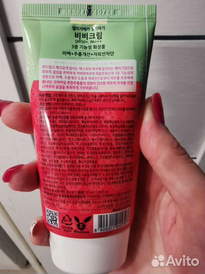 Elizavecca bb крем