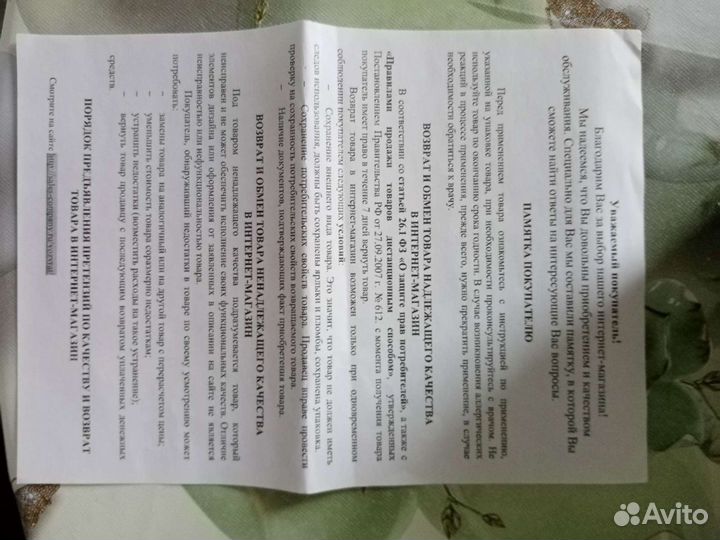 Плёнка-сауна для талии