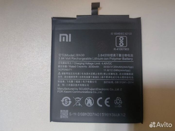 Аккумулятор для Xiaomi Redmi 4A (BN30)