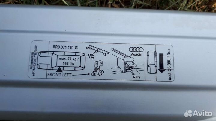 Багажник на крышу audi q5