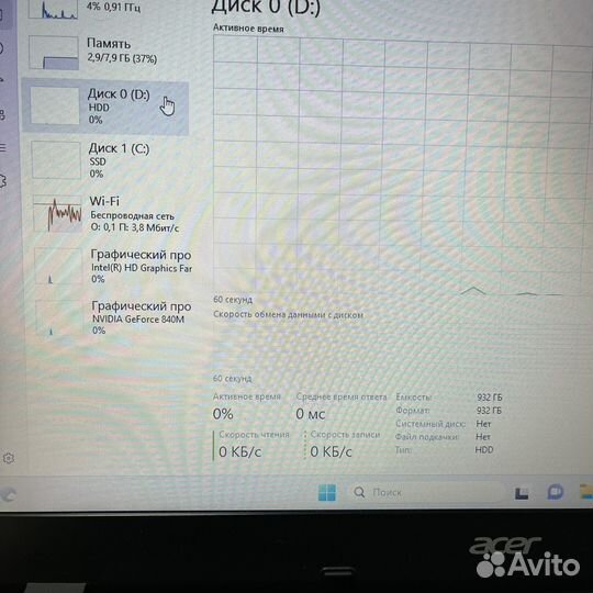 Ноутбук Acer i5/8/128SSD/1TB/840M