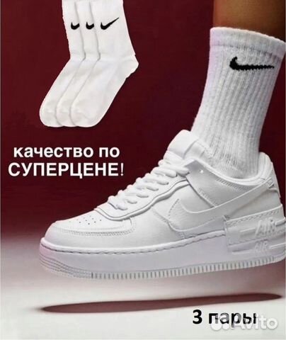 Носки мужские Nike Adidas