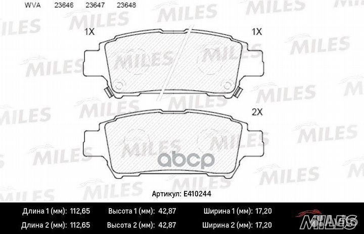 Колодки тормозные toyota avensis verso 2.0 01