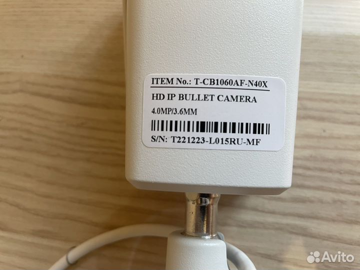 Камера видеонаблюдения ip 4 mp
