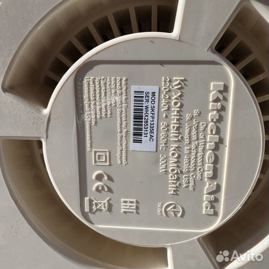 Kitchenaid кухонные комбайны