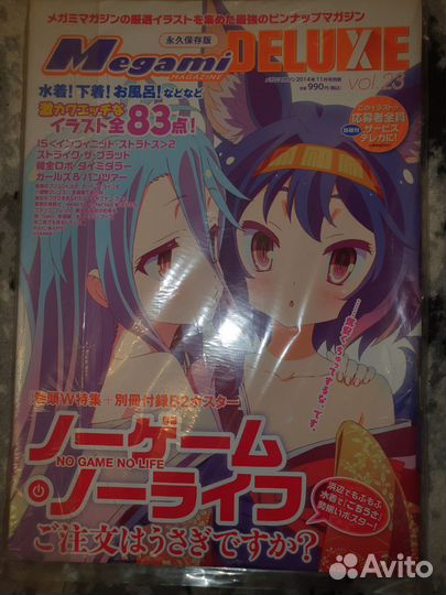 Журнал Megami Deluxe