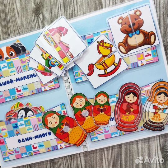 Игра книга на липучках