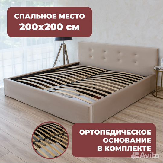 Кровать