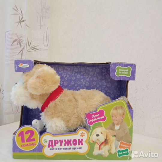 Интерактивная собака