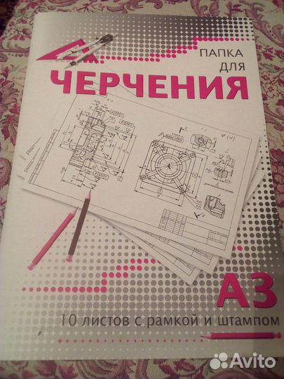 Бумага для черчения А3 с вертикальным штампом