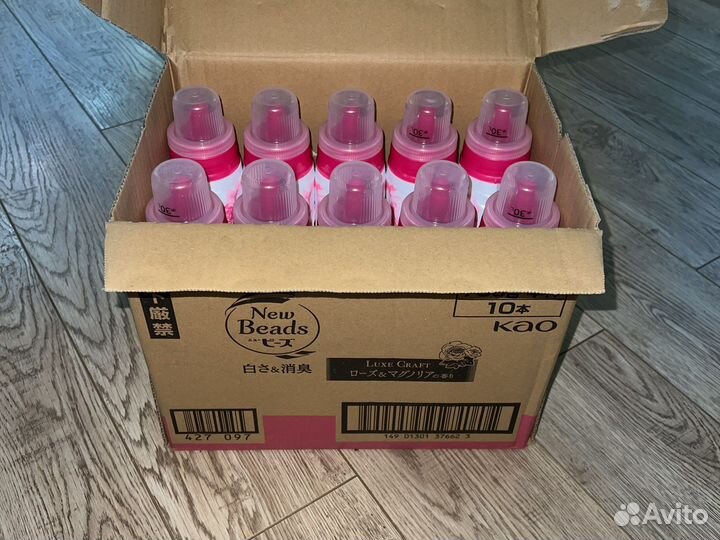 Гель для стирки Япония