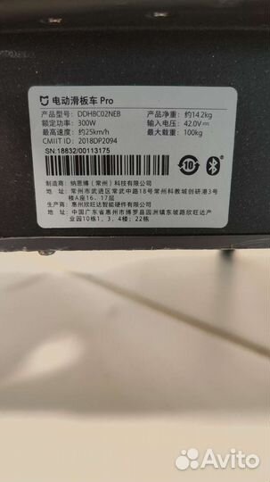 Электросамокат Xiaomi Mijia M365 Pro, black