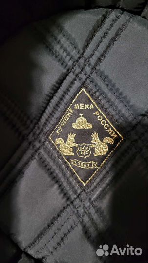 Шапка меховая