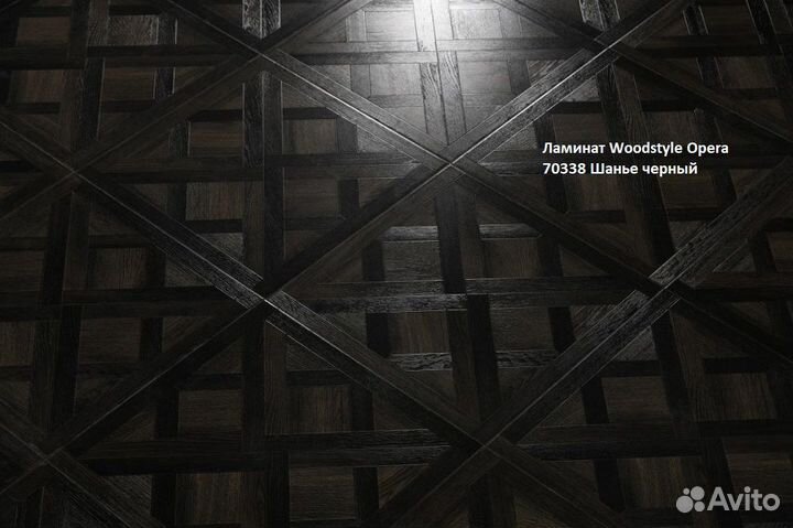 Ламинат Woodstyle Opera 34 кл