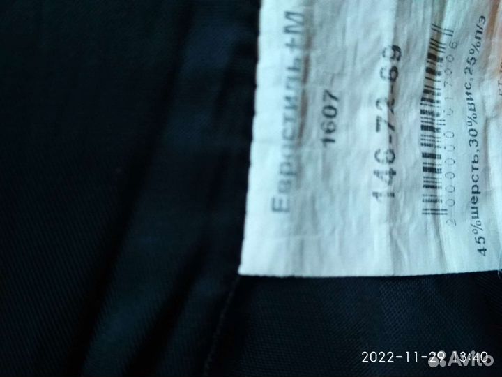 Жилетка от школьного костюма