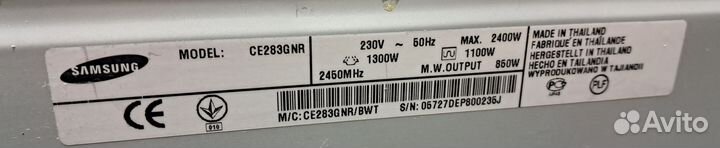 Свч микроволновая печь Samsung