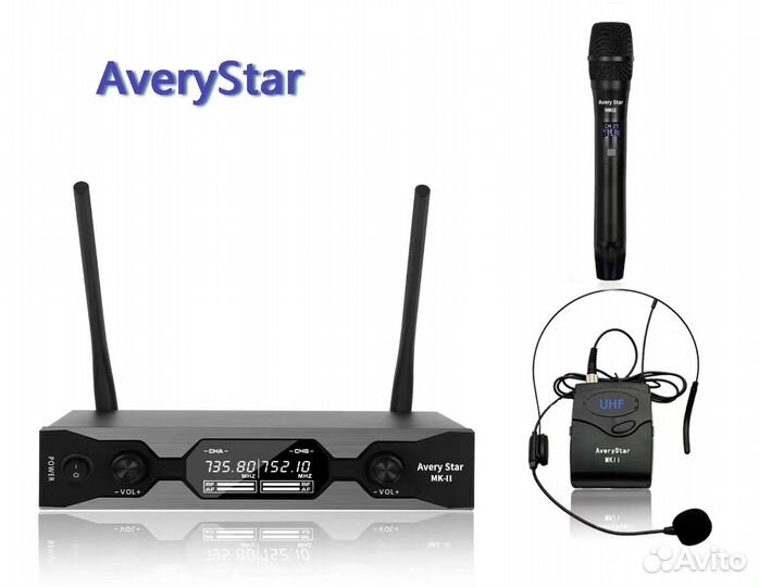 Радиосистема AveryStar MK II головной и ручной