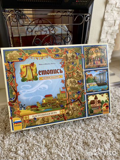 Летопись (настольная игра, новая)