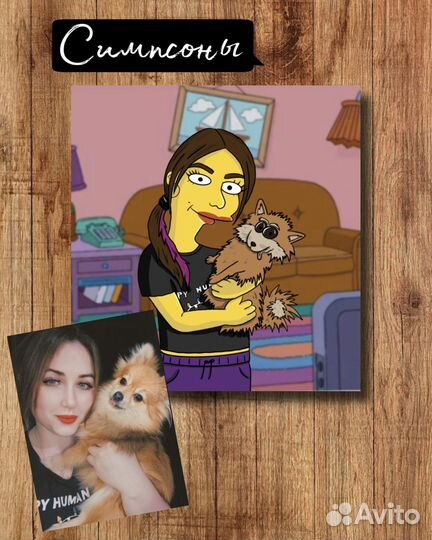 Портрет в образе симпсонов