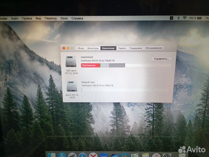 Apple MacBook Pro 13 mid 2012, i7, 8ram, 1Tb