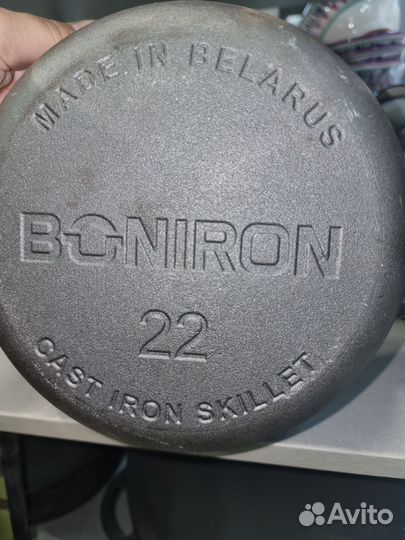 Жаровня чугунная сковорода