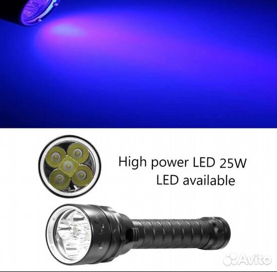 Фонарь ультрафиолетовый для дайвинга